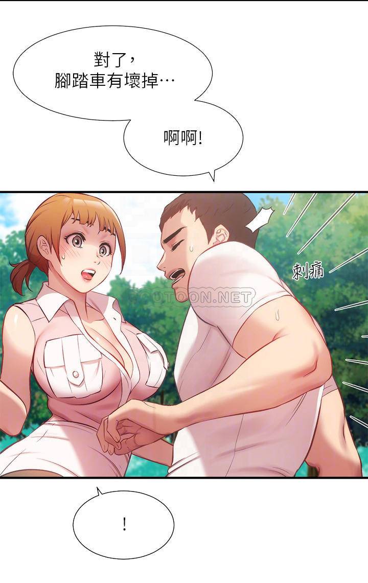 [Manhwa] Brother and sister-in-law clinic Incest, big tits, inappropriate#[33P]-15