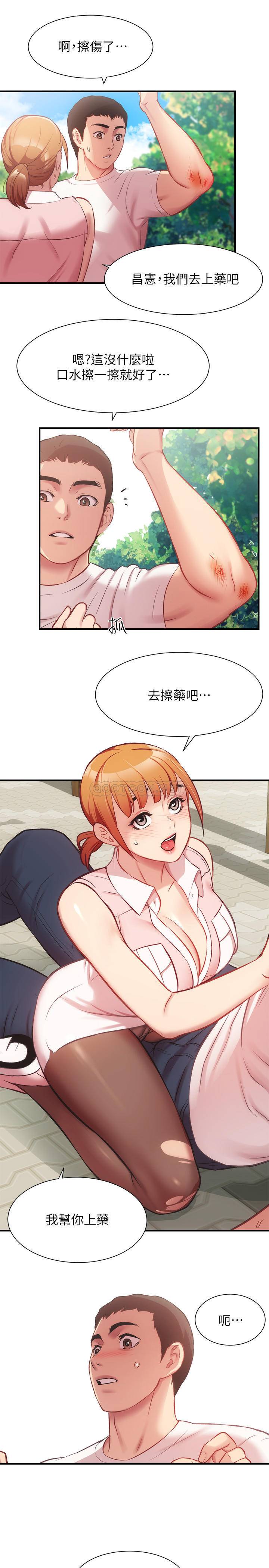 [Manhwa] Brother and sister-in-law clinic Incest, big tits, inappropriate#[33P]-16