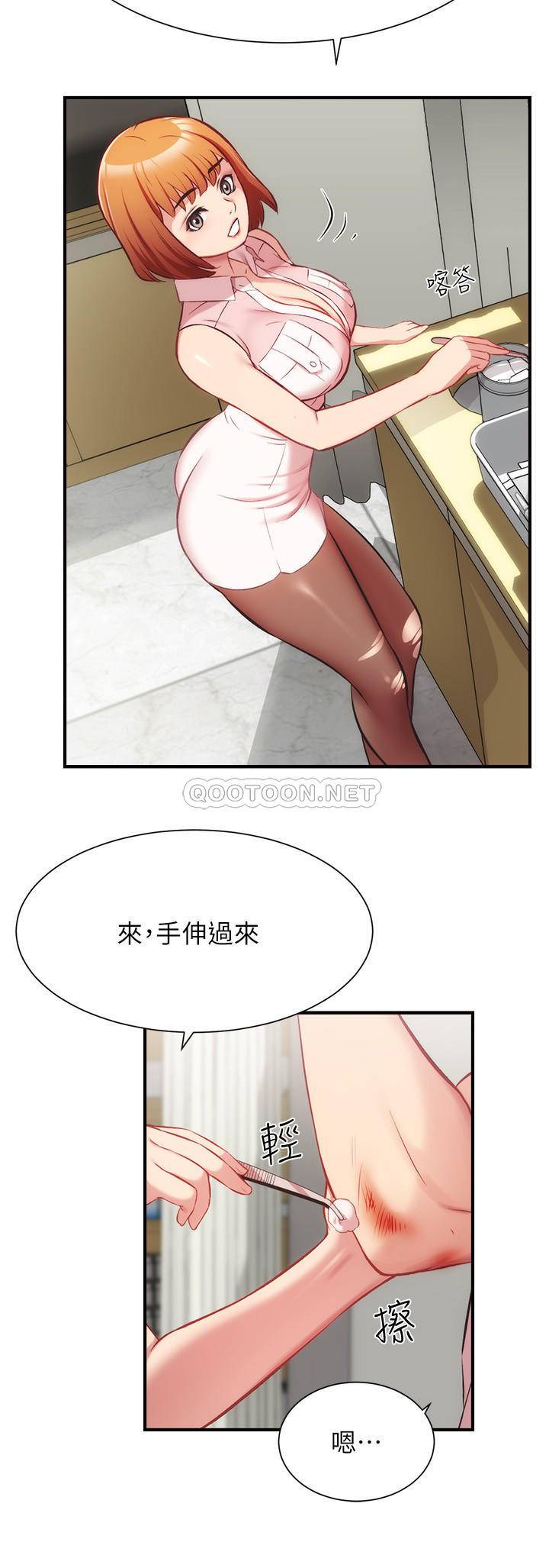 [Manhwa] Brother and sister-in-law clinic Incest, big tits, inappropriate#[33P]-18