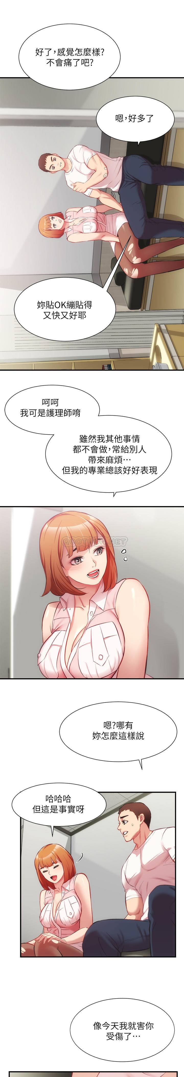 [Manhwa] Brother and sister-in-law clinic Incest, big tits, inappropriate#[33P]-19
