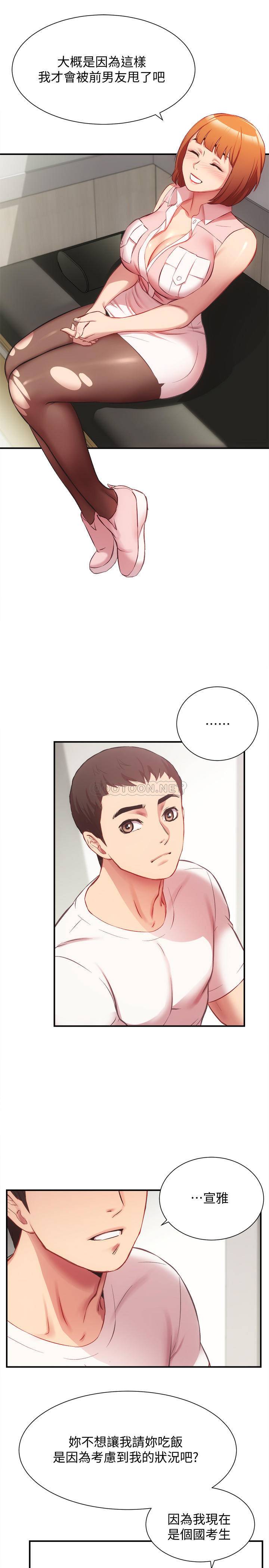 [Manhwa] Brother and sister-in-law clinic Incest, big tits, inappropriate#[33P]-21