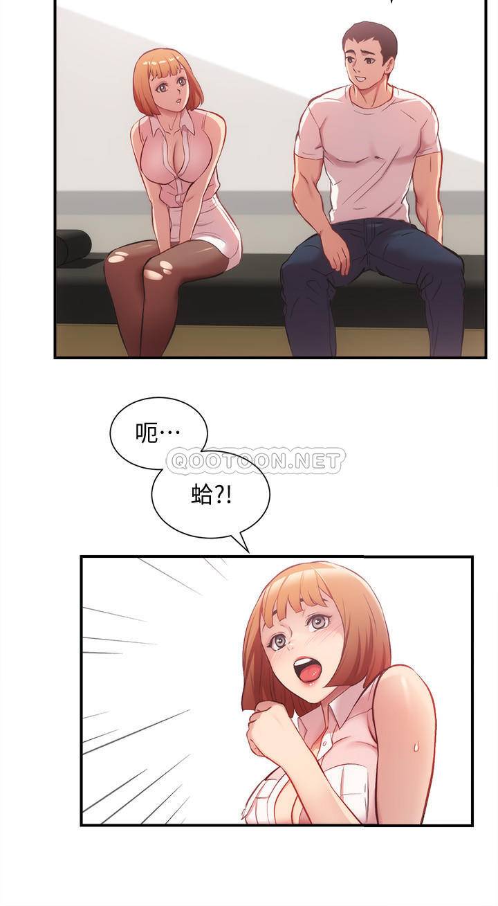 [Manhwa] Brother and sister-in-law clinic Incest, big tits, inappropriate#[33P]-22