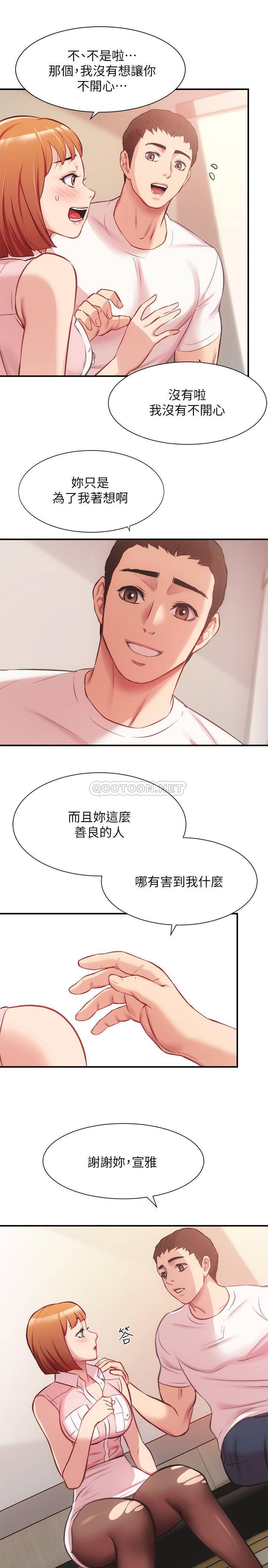 [Manhwa] Brother and sister-in-law clinic Incest, big tits, inappropriate#[33P]-23
