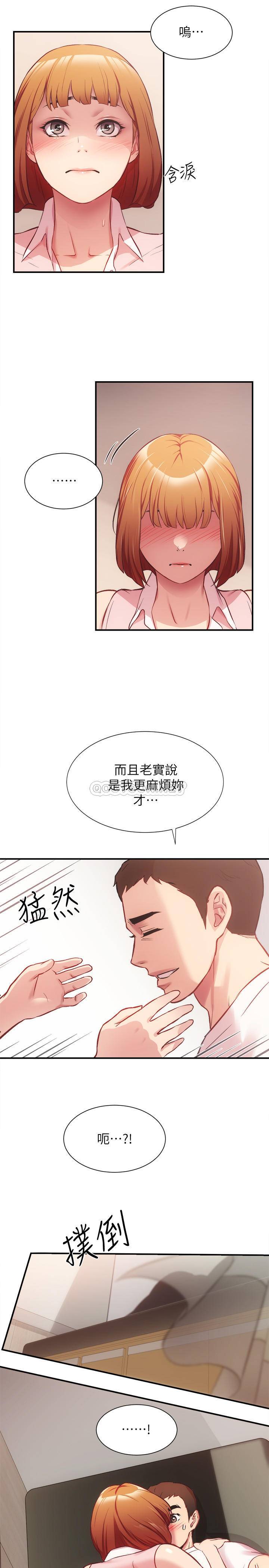 [Manhwa] Brother and sister-in-law clinic Incest, big tits, inappropriate#[33P]-25