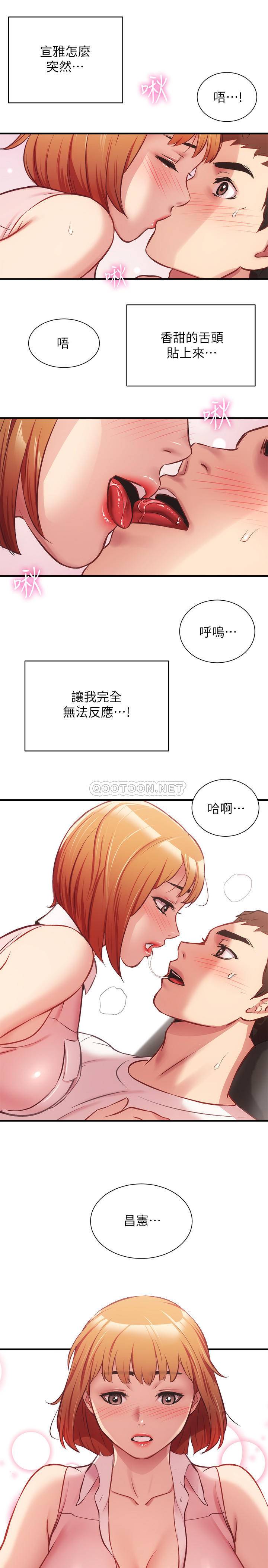 [Manhwa] Brother and sister-in-law clinic Incest, big tits, inappropriate#[33P]-27