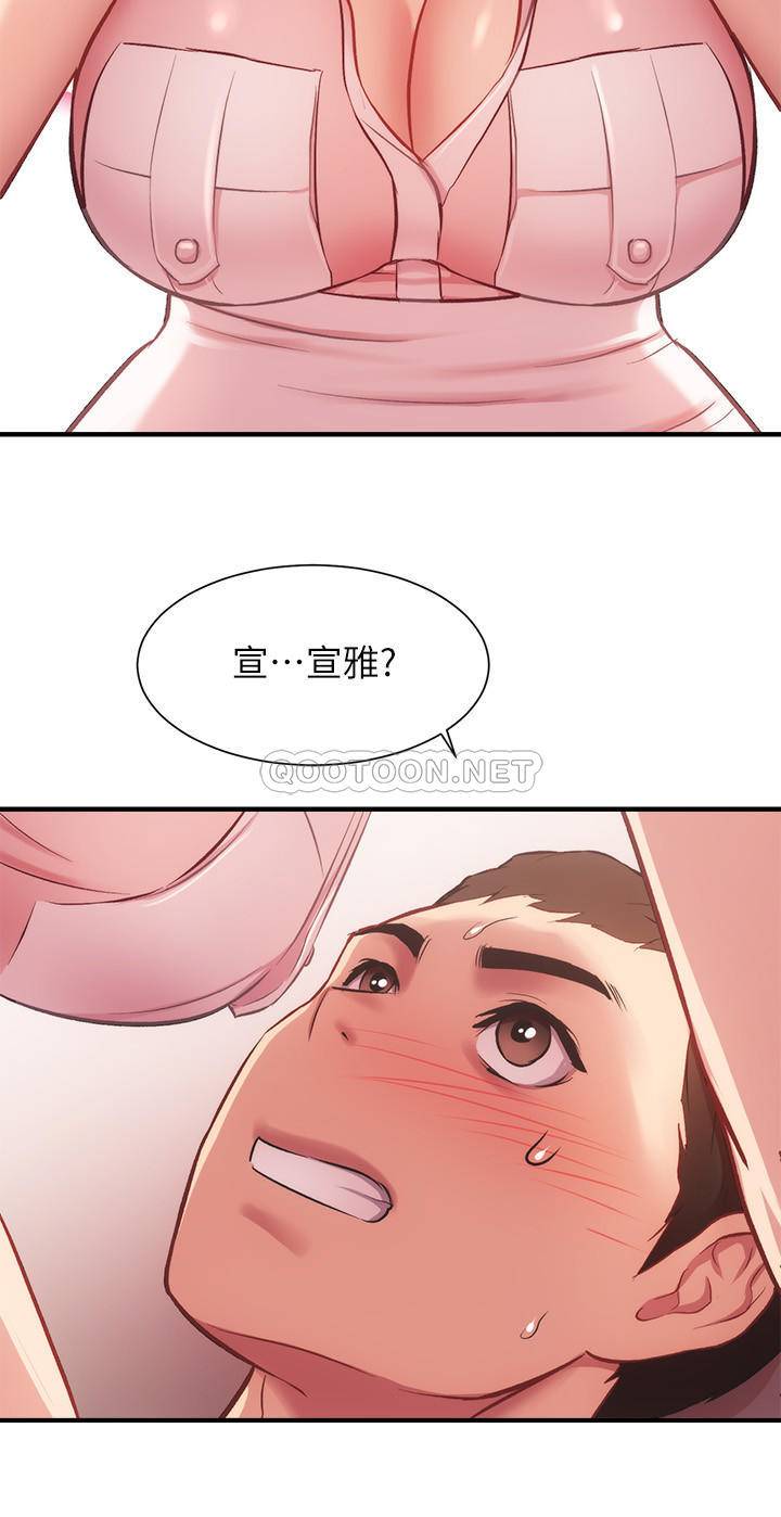[Manhwa] Brother and sister-in-law clinic Incest, big tits, inappropriate#[33P]-28