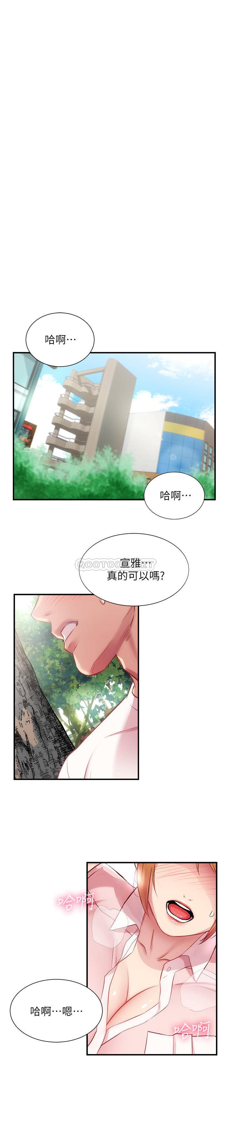 [Manhwa] Brother and sister-in-law clinic Incest, big tits, inappropriate#[33P]-3