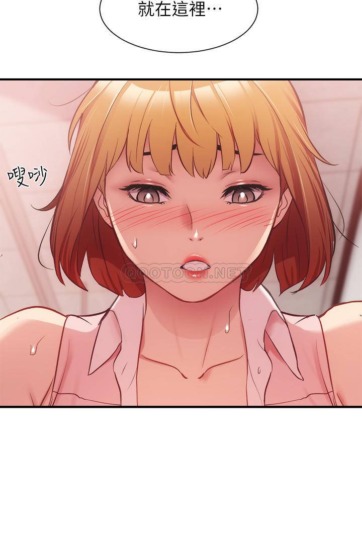 [Manhwa] Brother and sister-in-law clinic Incest, big tits, inappropriate#[33P]-30