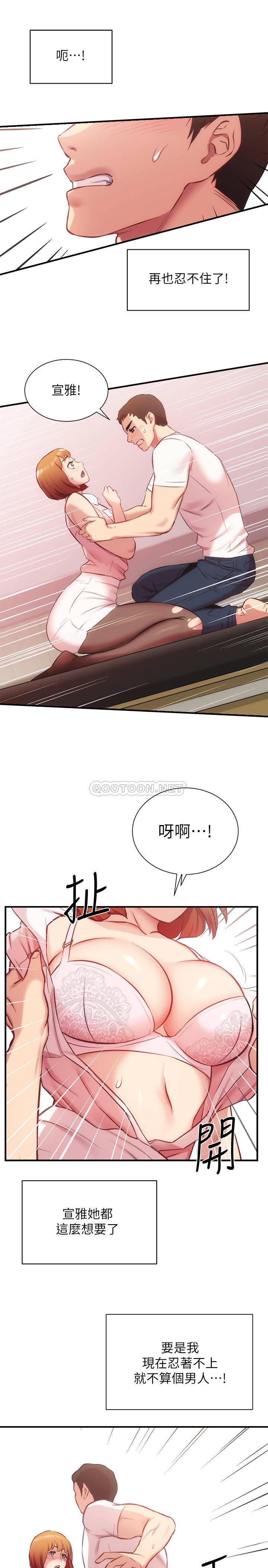 [Manhwa] Brother and sister-in-law clinic Incest, big tits, inappropriate#[33P]-31