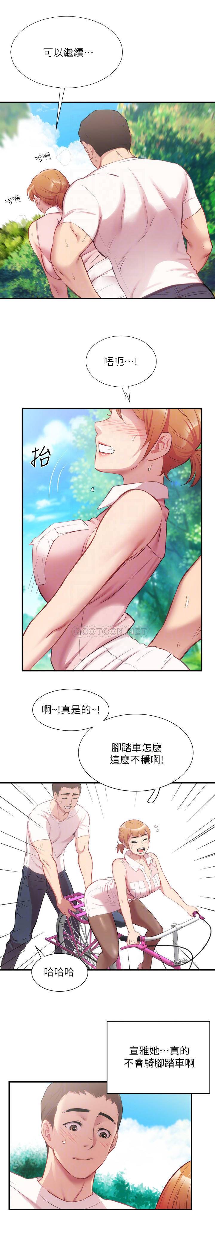 [Manhwa] Brother and sister-in-law clinic Incest, big tits, inappropriate#[33P]-4