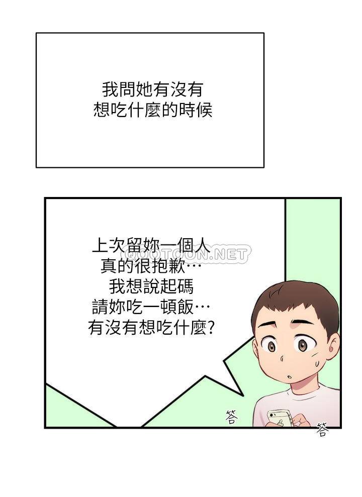 [Manhwa] Brother and sister-in-law clinic Incest, big tits, inappropriate#[33P]-5