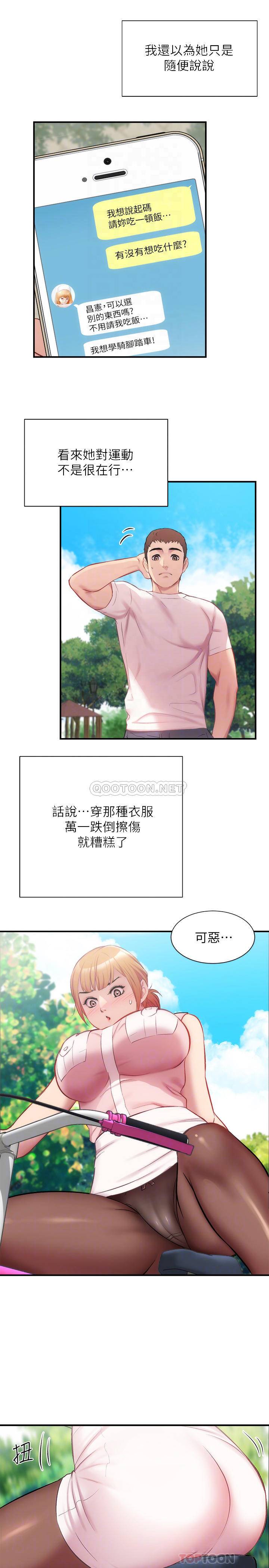 [Manhwa] Brother and sister-in-law clinic Incest, big tits, inappropriate#[33P]-6