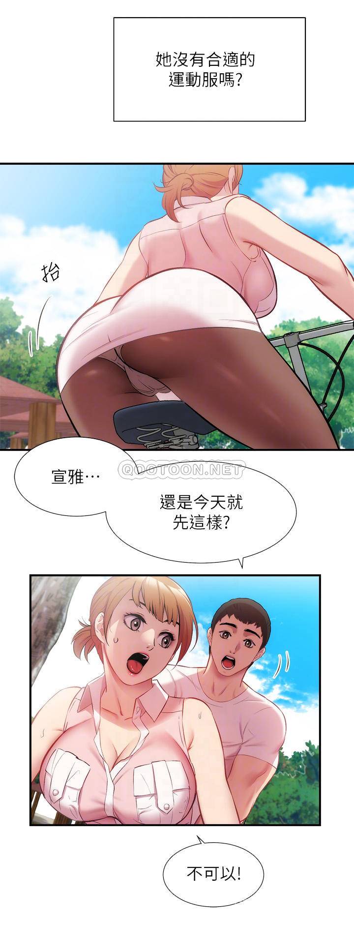 [Manhwa] Brother and sister-in-law clinic Incest, big tits, inappropriate#[33P]-8
