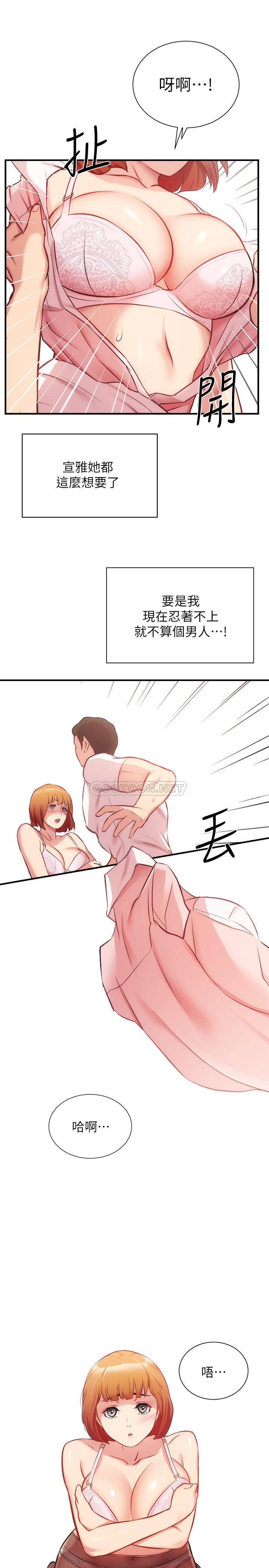 [Manhwa] Brother and sister-in-law clinic Incest, big tits, inappropriate#[31P]-1