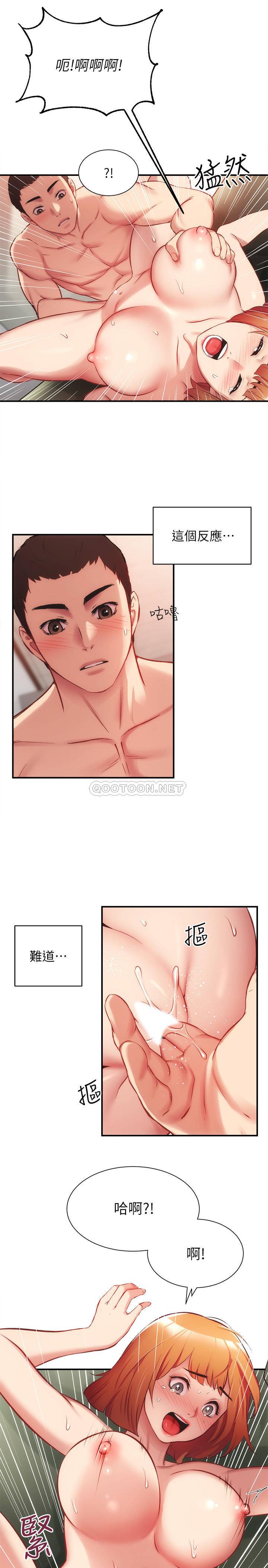 [Manhwa] Brother and sister-in-law clinic Incest, big tits, inappropriate#[31P]-13