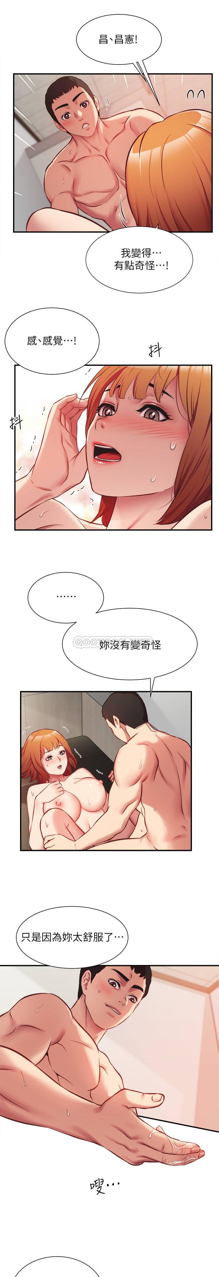 [Manhwa] Brother and sister-in-law clinic Incest, big tits, inappropriate#[31P]-15