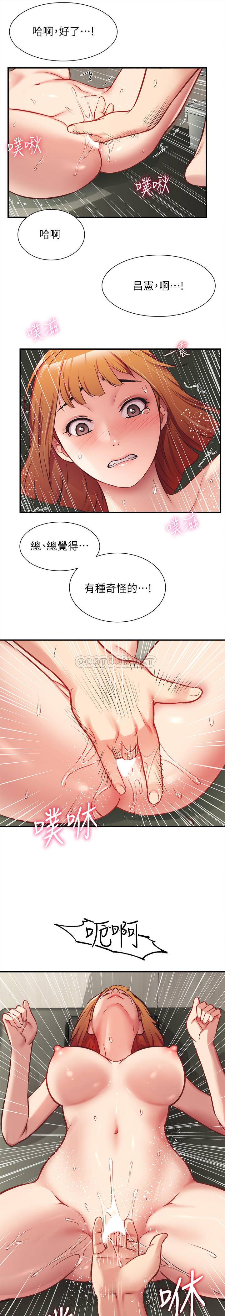 [Manhwa] Brother and sister-in-law clinic Incest, big tits, inappropriate#[31P]-17