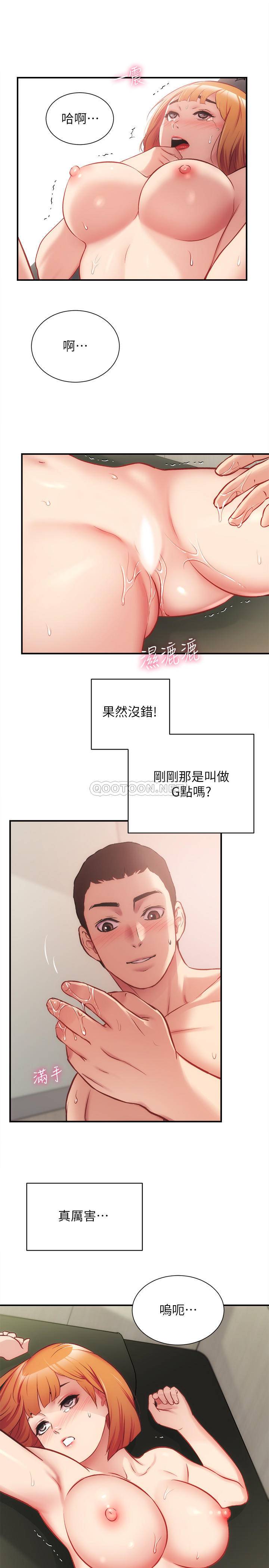 [Manhwa] Brother and sister-in-law clinic Incest, big tits, inappropriate#[31P]-19
