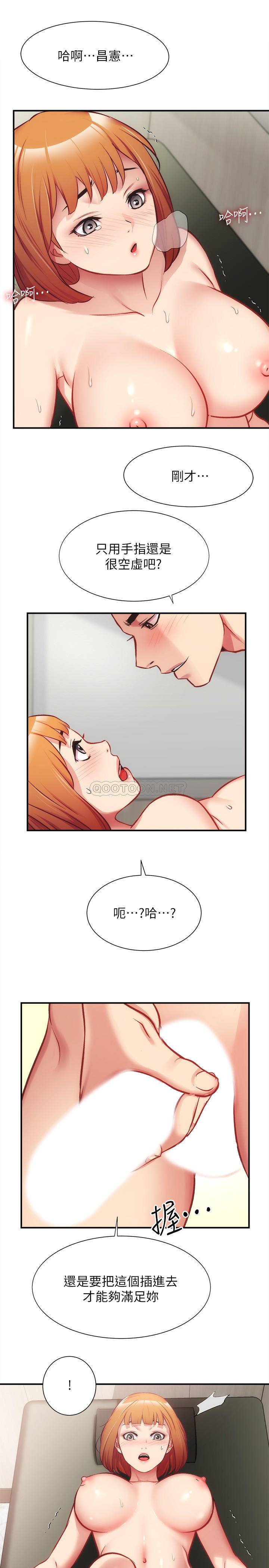[Manhwa] Brother and sister-in-law clinic Incest, big tits, inappropriate#[31P]-21