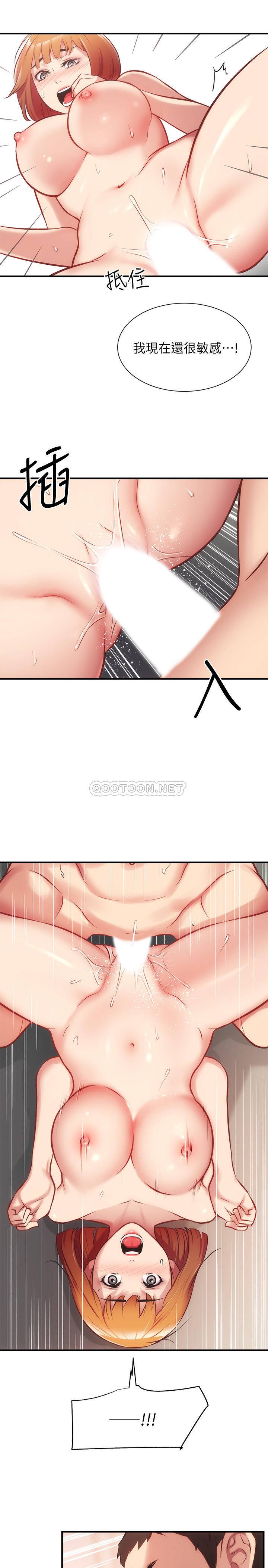 [Manhwa] Brother and sister-in-law clinic Incest, big tits, inappropriate#[31P]-23
