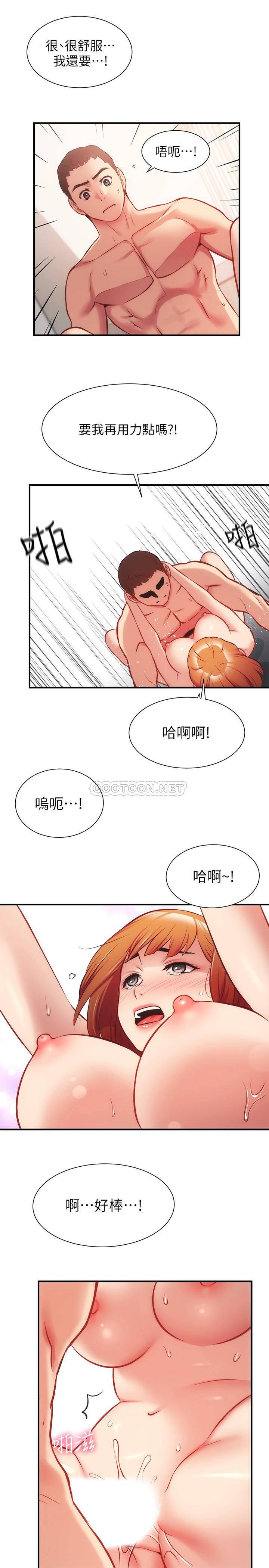 [Manhwa] Brother and sister-in-law clinic Incest, big tits, inappropriate#[31P]-28