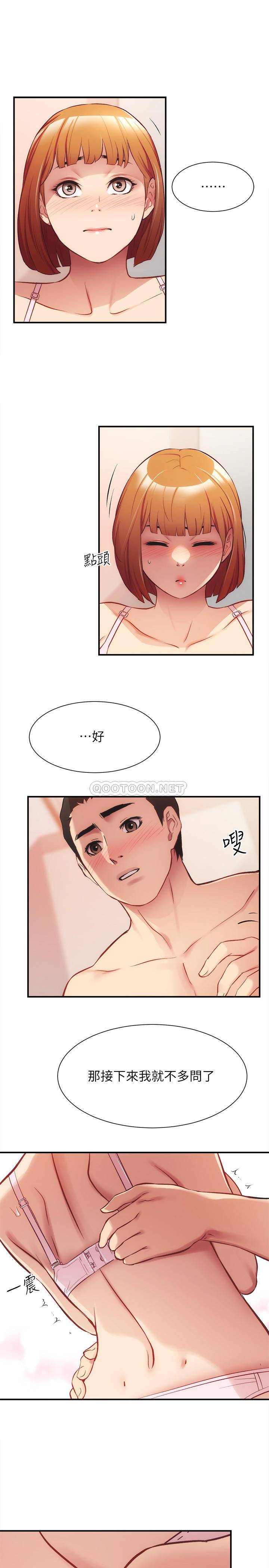 [Manhwa] Brother and sister-in-law clinic Incest, big tits, inappropriate#[31P]-5
