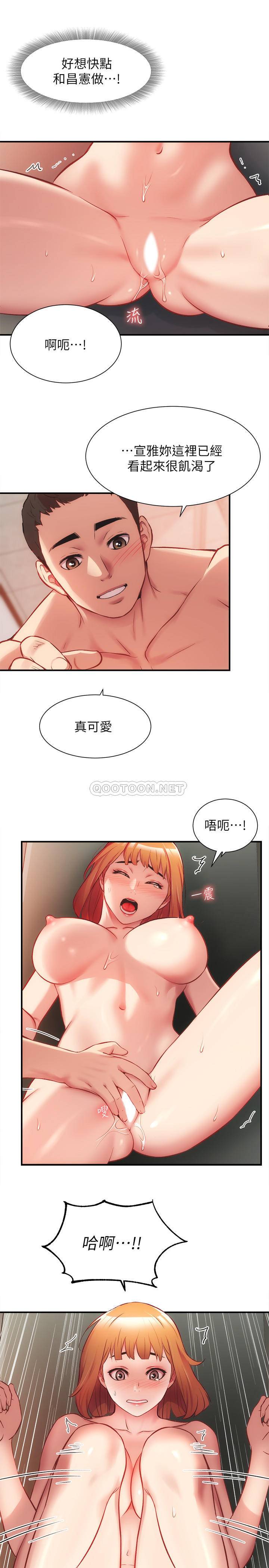 [Manhwa] Brother and sister-in-law clinic Incest, big tits, inappropriate#[31P]-9