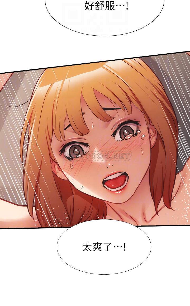 [Manhwa] Brother and sister-in-law clinic Incest, big tits, inappropriate#[33P]-10