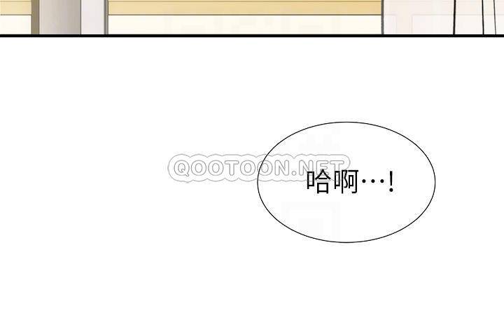 [Manhwa] Brother and sister-in-law clinic Incest, big tits, inappropriate#[33P]-12