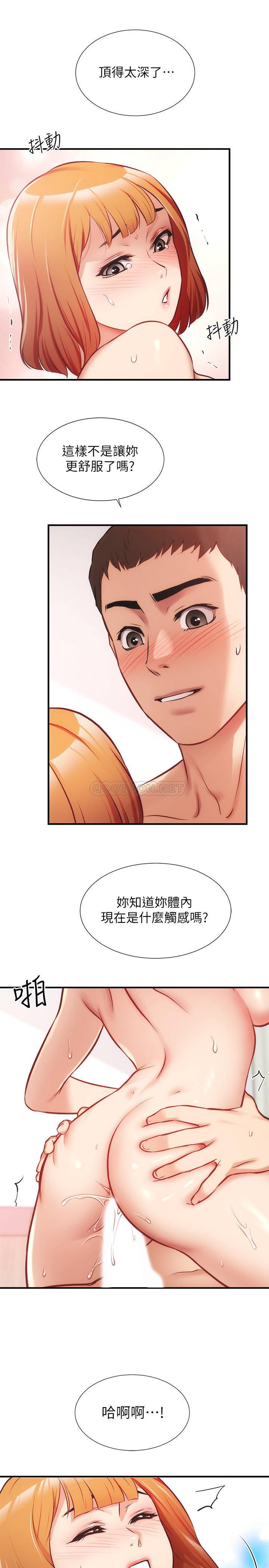 [Manhwa] Brother and sister-in-law clinic Incest, big tits, inappropriate#[33P]-15
