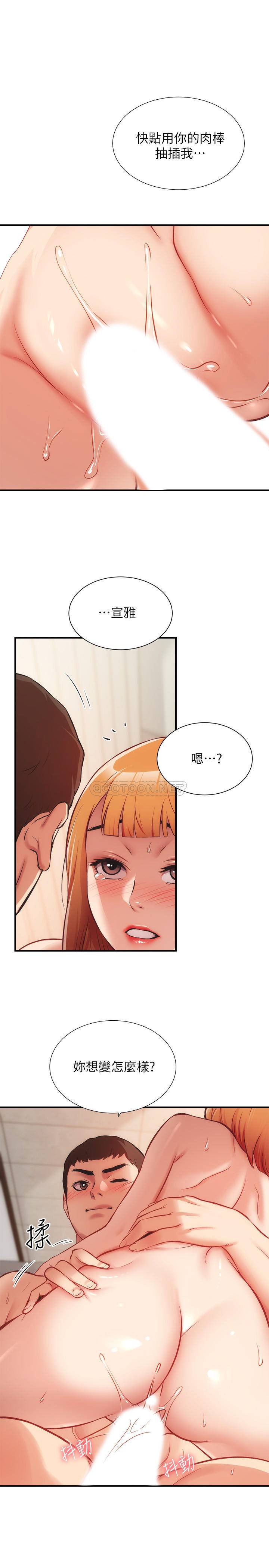 [Manhwa] Brother and sister-in-law clinic Incest, big tits, inappropriate#[33P]-19