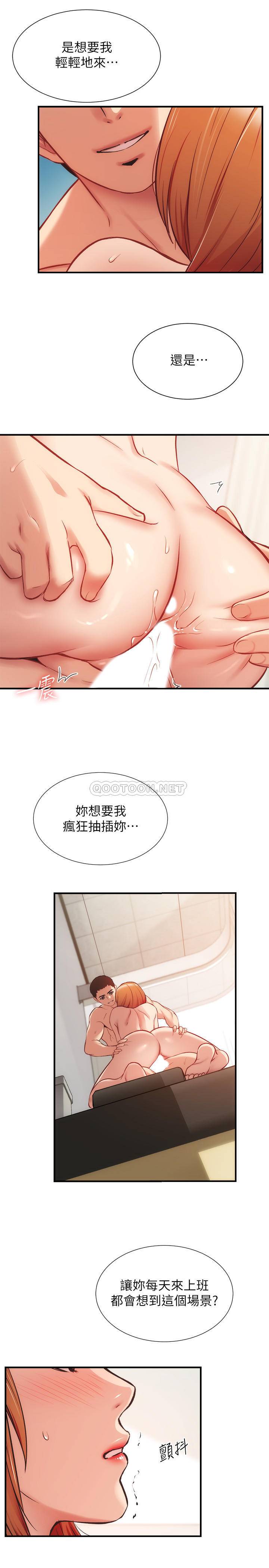 [Manhwa] Brother and sister-in-law clinic Incest, big tits, inappropriate#[33P]-20