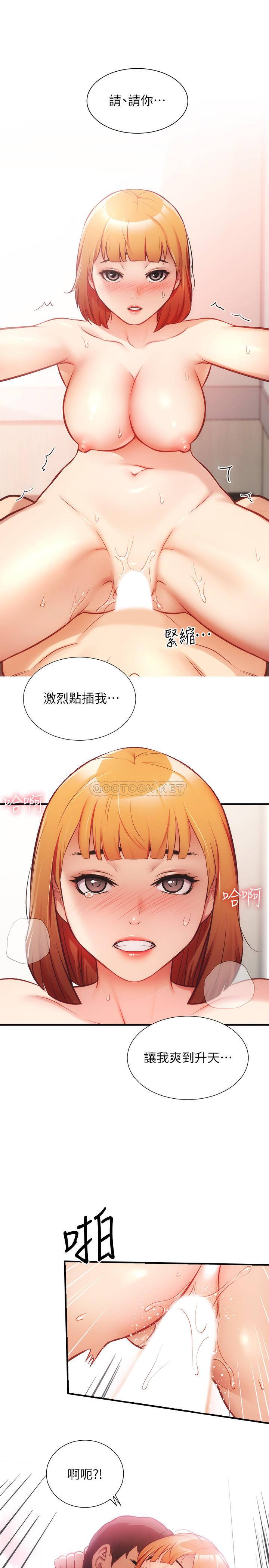 [Manhwa] Brother and sister-in-law clinic Incest, big tits, inappropriate#[33P]-22