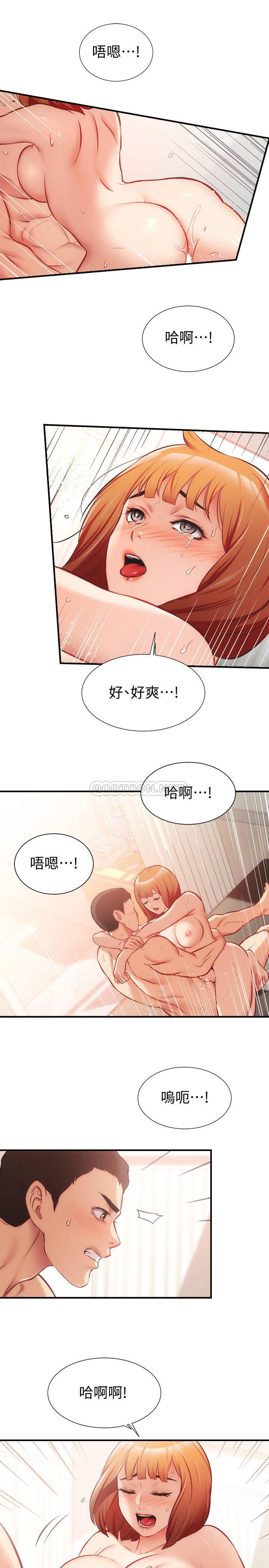 [Manhwa] Brother and sister-in-law clinic Incest, big tits, inappropriate#[33P]-24