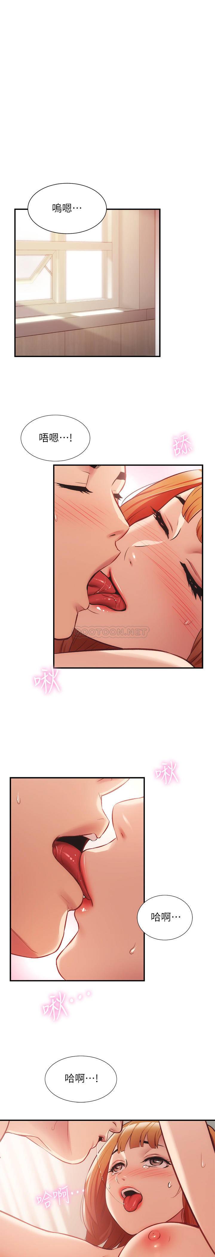 [Manhwa] Brother and sister-in-law clinic Incest, big tits, inappropriate#[33P]-3