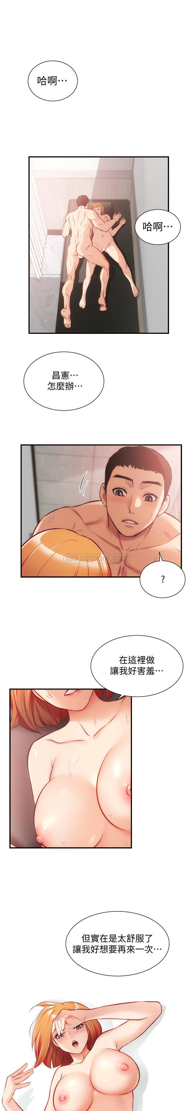[Manhwa] Brother and sister-in-law clinic Incest, big tits, inappropriate#[33P]-32