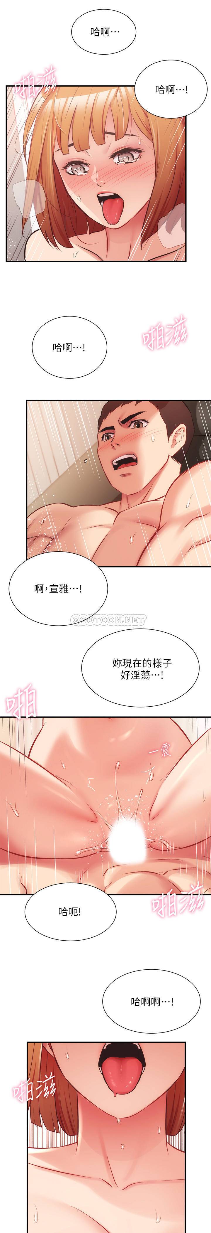 [Manhwa] Brother and sister-in-law clinic Incest, big tits, inappropriate#[34P]-19