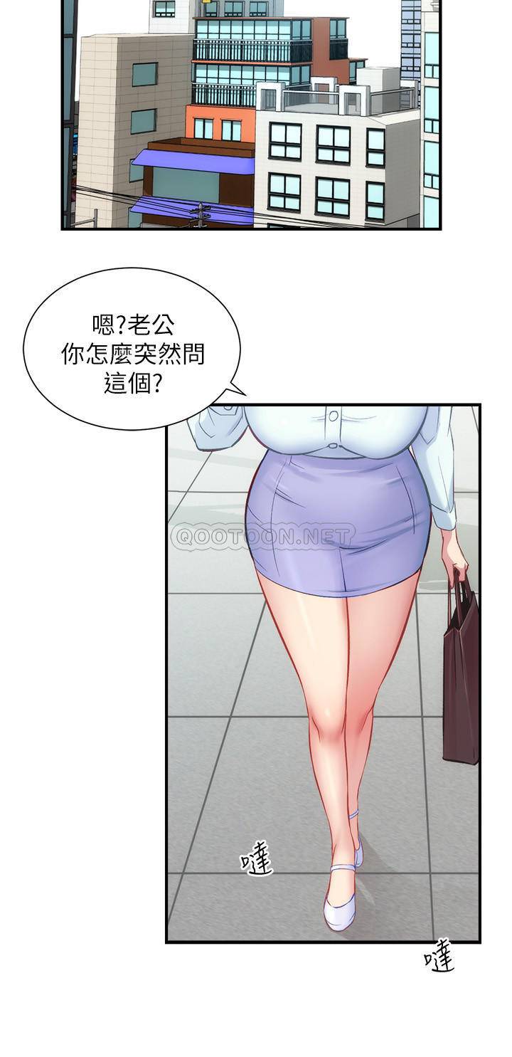 [Manhwa] Brother and sister-in-law clinic Incest, big tits, inappropriate#[34P]-23
