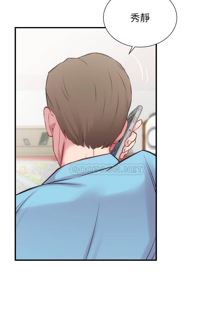 [Manhwa] Brother and sister-in-law clinic Incest, big tits, inappropriate#[34P]-25