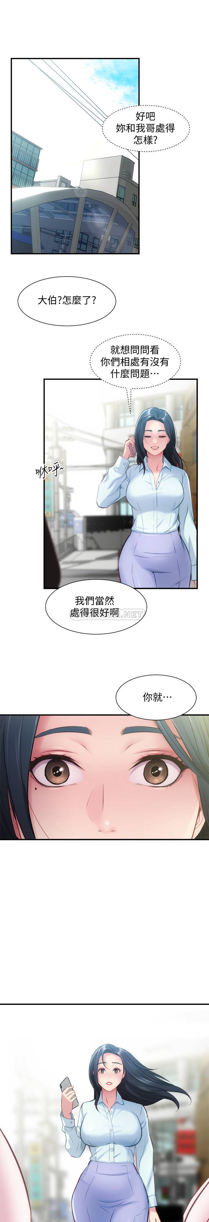 [Manhwa] Brother and sister-in-law clinic Incest, big tits, inappropriate#[34P]-28