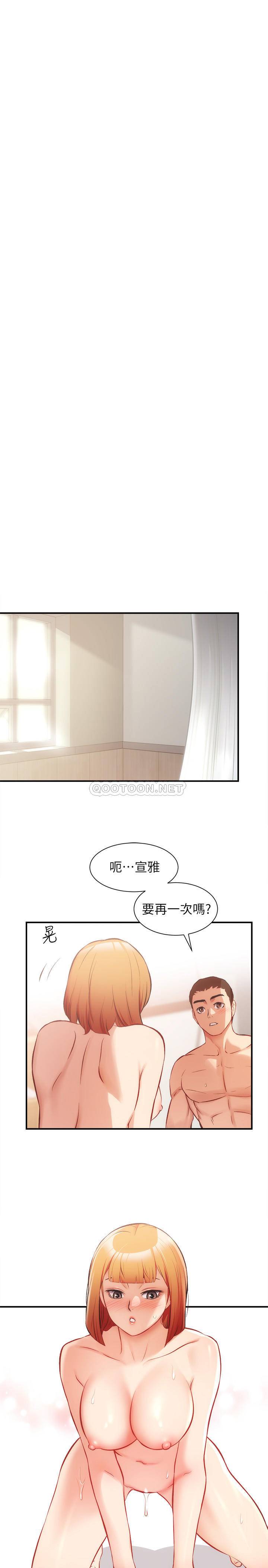 [Manhwa] Brother and sister-in-law clinic Incest, big tits, inappropriate#[34P]-3
