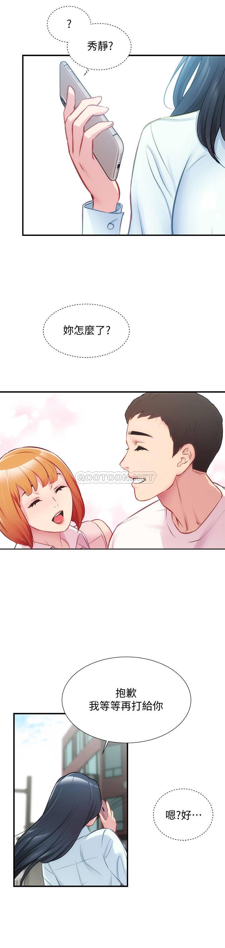 [Manhwa] Brother and sister-in-law clinic Incest, big tits, inappropriate#[34P]-30