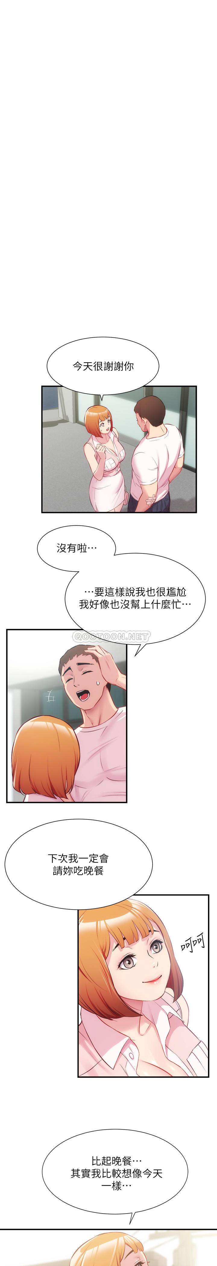 [Manhwa] Brother and sister-in-law clinic Incest, big tits, inappropriate#[34P]-31