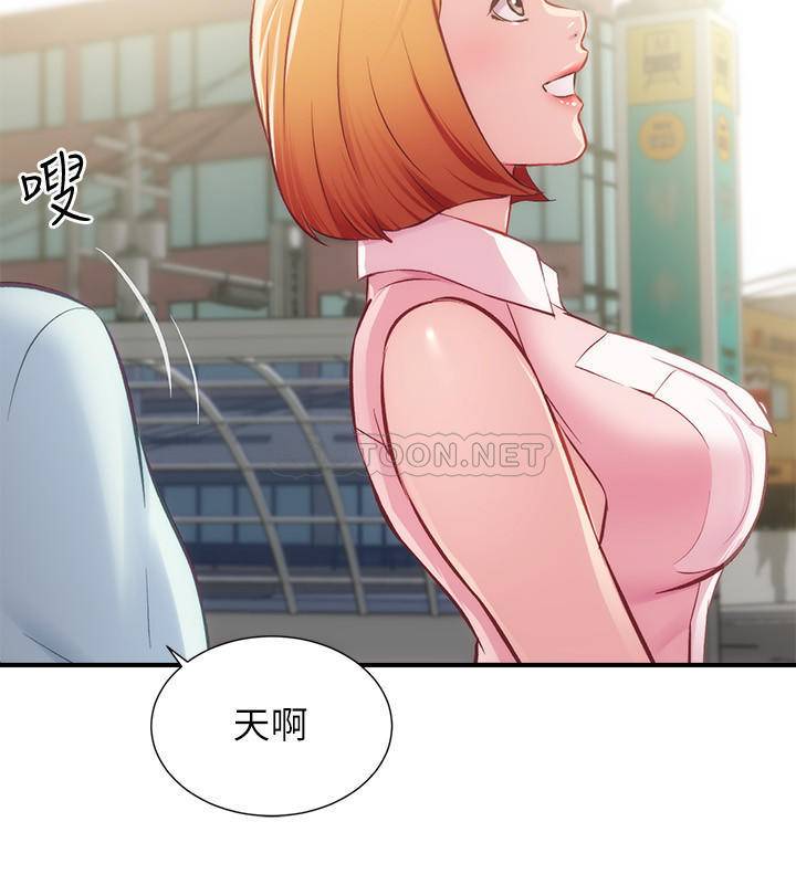 [Manhwa] Brother and sister-in-law clinic Incest, big tits, inappropriate#[34P]-32