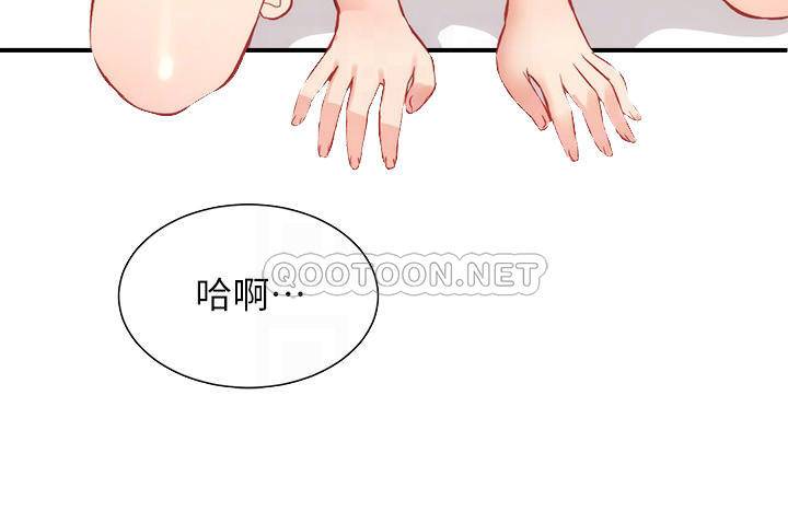 [Manhwa] Brother and sister-in-law clinic Incest, big tits, inappropriate#[34P]-4