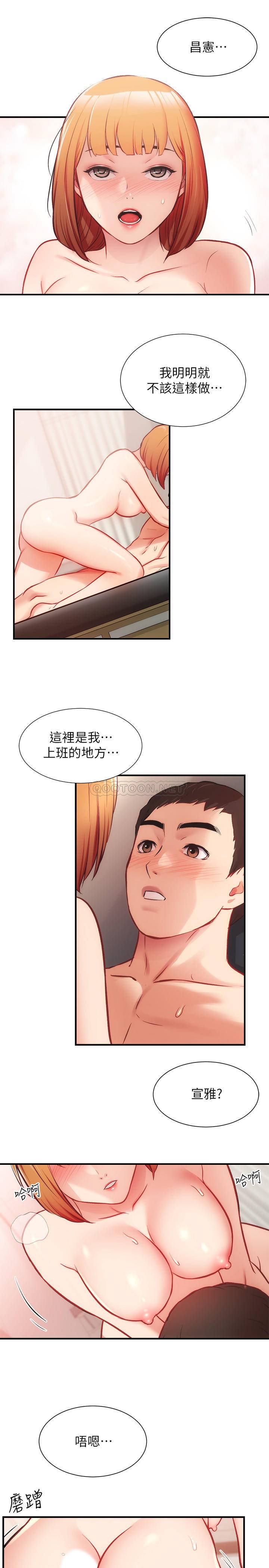 [Manhwa] Brother and sister-in-law clinic Incest, big tits, inappropriate#[34P]-5