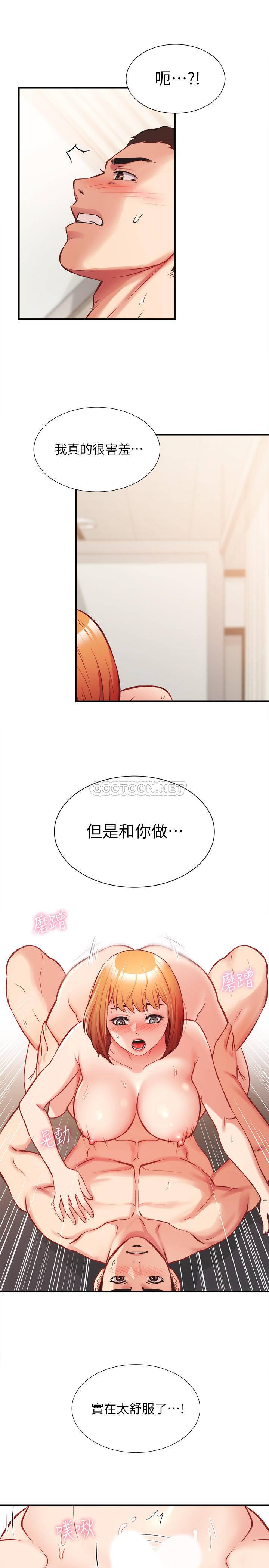 [Manhwa] Brother and sister-in-law clinic Incest, big tits, inappropriate#[34P]-7