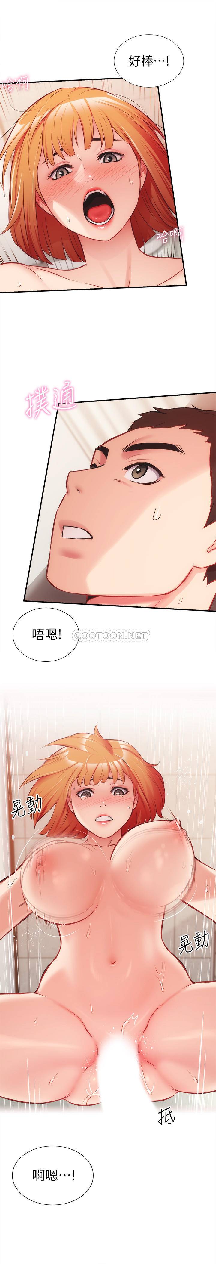 [Manhwa] Brother and sister-in-law clinic Incest, big tits, inappropriate#[34P]-9