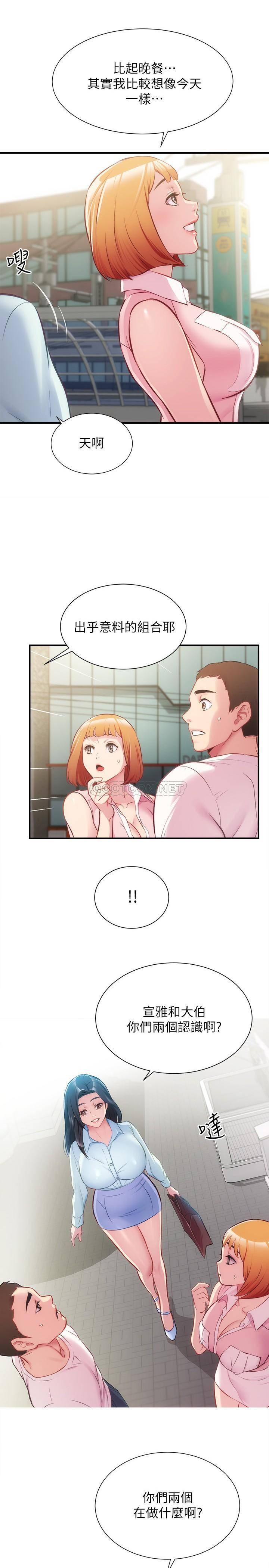 [Manhwa] Brother and sister-in-law clinic Incest, big tits, inappropriate#[29P]-1
