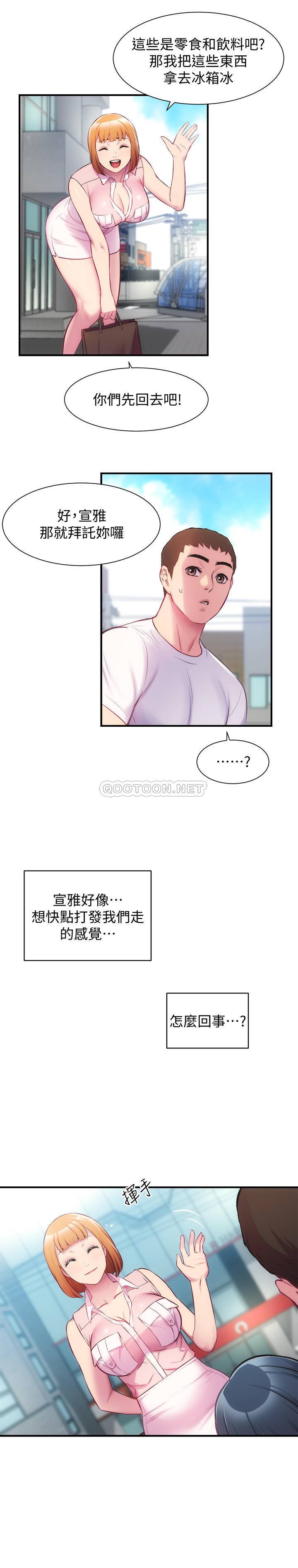 [Manhwa] Brother and sister-in-law clinic Incest, big tits, inappropriate#[29P]-13
